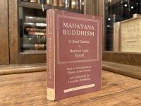 MAHAYANA BUDDHISM   With an Introduction by D.T.SUZUKI   and a Foreword by CHRISTMAS HUMPHREYS