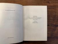 ZEN IN ENGLISH LITERATURE AND ORIENTAL CLASSICS