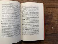 A COMMENTARY ON HOMER'S ODYSSEY  VOLUME I  INTRODUCTION AND BOOKS I-VIII