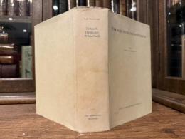 TURKISCH - DEUTSCHES WORTERBUCH   TURKCE - ALMANCA SOZLUK