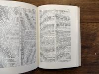 A TURKISH-ENGLISH DICTIONARY    BY H. C. HONY   WITH THE ADVICE OF FAHIR IZ      SECOND EDITION