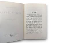 DIE THONTAFELN VON TELL-EL-AMARNA