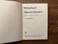 Worterbuch Deutsch-Sanskrit