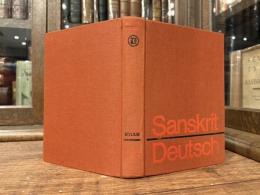 Worterbuch Sanskrit-Deutsch