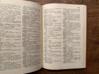 Worterbuch Sanskrit-Deutsch