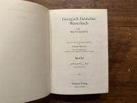 Georgisch-Deutsches Worterbuch    Nach dem Tode des Verfassers fortgefuhrt  von Yolanda Marchev