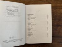 Kurzgefasstes Hethitisches Worterbuch   KURZGEFASSTE KRITISCHE SAMMLUNG DER DEUTUNGEN HETHITISCHER WORTER    Unveranderter Nachdruck der Ausgabe 1952-1966