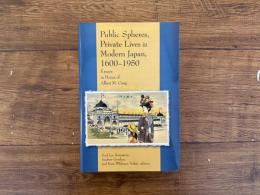 Public Spheres, Private Lives in Modern Japan, 1600-1950    Essays in Honor of Albert M. Craig