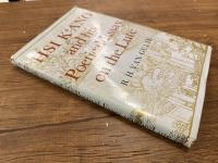 HSI  K'ANG  AND HIS Poetical Essay on the Lute  by R. H. VAN GULIK  WITH HIS ANNOTATED ENGLISH TRANSLATION ACCOMPANIED BY THE FULL ORIGINAL TEXT OF THE Ch'in - fu