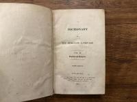 DICTIONARY OF THE BENGALEE LANGUAGE.