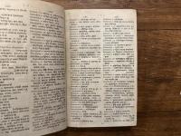 DICTIONARY OF THE BENGALEE LANGUAGE.