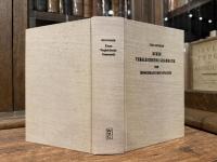 KURZE VERGLEICHENDEN GRAMMATIK DER INDOGERMANISCHEN SPRACHEN