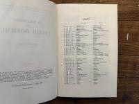 LA PHILOSOPHIE DE JACOB BOEHME