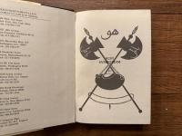 SUFI SYMBOLISM    THE NURBAKHSH ENCYCLOPEDIA OF SUFI TERMINOLOGY (FARHANG NURBAKHSH)