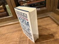 PERSIA AND THE BIBLE   Foreword by Donald J. Wiseman