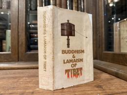 BUDDHISM & LAMAISM OF TIBET   WITH ITS MYSTIC CULTS, SYMBOLISM AND MYTHOLOGY, AND IN ITS RELATION TO INDIAN BUDDHISM