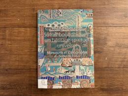 Sutras bouddhiques: un heritage spirituel universel   Manuscrits et iconographie du Sutra du Lotus     [by]  Institut de philosophie orientale Association culturelle Soka de France