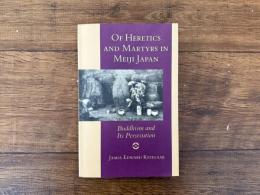 Of Heretics and Martyrs in Meiji Japan   BUDDHISM AND ITS PERSECUTION