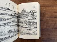 The Akita Ranga School and The Cultural Context in Edo Japan     Translated by Ruth S. MMcCreery