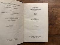 ISVARA-PRATYABHIJNA-VIMARSINI OF ABHINAVAGUPTA     Doctrine of Divine Recognition    Sanskrit Text with the Commentary Bhaskari   Edited by K, A. SUBRAMANIA IYER and K. C. PANDEY