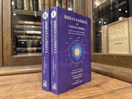 BRHAT-SAMHITA OF VARAHA-MIHIRA  (An Exhaustive Preface, Sanskrit Text, English Translation, Important Notes & Index of Verses)   Preface & Text Editing by Johan Hendrik Caspar Kern   Translated into English by N. Chidambaram Iyer