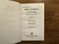BRHAT-SAMHITA OF VARAHA-MIHIRA  (An Exhaustive Preface, Sanskrit Text, English Translation, Important Notes & Index of Verses)   Preface & Text Editing by Johan Hendrik Caspar Kern   Translated into English by N. Chidambaram Iyer