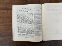THE HOLY SCRIPTURES OF THE OLD TESTAMENT  HEBREW AND ENGLISH