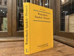 Worterbuch Sanskrit-Deutsch