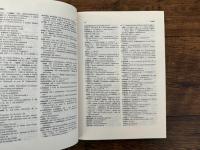 Worterbuch Sanskrit-Deutsch