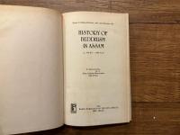 HISTORY OF BUDDHISM IN ASSAM (c. 300 B.C.- 1200 A.D.)