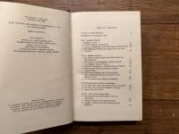 BUDDHIST INSIGHT   Essays by Alex Wayman   EDITED WITH AN INTRODUCTION BY George Elder