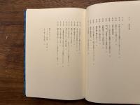 フィロビブロン　　書物への愛