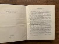 AN INTERMEDIATE GREEK-ENGLISH LEXICON   FOUNDED UPON THE SEVENTH EDITION OF LIDDELL AND SCOTT'S GREEK-ENGLISH LEXICON