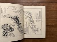 Meiji  1868     Revolution and Counter-Revolution in Japan    TRANSLATED FROM THE FRENCH BY MIRIAM KOCHAN