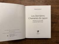 Les Dernieres Chamanes du Japon   Rencontre avec l'invisible au pays du Soleil-Levant