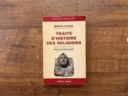 TRAITE D'HISTOIRE DES RELIGIONS    Nouvelle edition entirement revue et corrigee   PREFACE DE GEORGE DUMEZIL