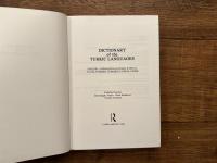 DICTIONARY of the TURKIC LANGUAGES   ENGLISH: AZERBAIJANI, KAZAKH, KYRGYZ, TATAR, TURKISH, TURKMEN, UIGHUR, UZBEK
