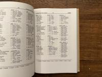 DICTIONARY of the TURKIC LANGUAGES   ENGLISH: AZERBAIJANI, KAZAKH, KYRGYZ, TATAR, TURKISH, TURKMEN, UIGHUR, UZBEK