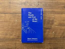 The Hands and Feet of the Heart     Edited by Bunryu Fujimura