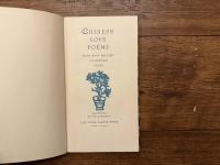 CHINESE LOVE POEMS  FROM MOST ANCIENT TO MODERN TIMES   DECORATIONS BY PAUL MMCPHARLIN