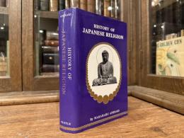 HISTORY OF JAPANESE RELIGION  With Special Reference to the Social and Moral Life of the Nation