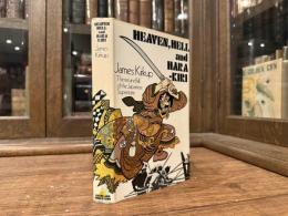 Heaven, Hell and Hara-Kiri    The Rise and Fall of the Japanese Superstate