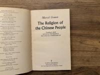 The Religion of the Chinese People    Translated, edited and with an Introduction by MAURICE FREEDMAN