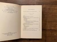 Entweder/Oder   Erster Teil・Band 1& 2    Zweiter Teil・Band 1