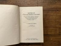 HISTORY OF Classical Sanskrit Literature   BEING AN ELABORATE ACCOUNT OF ALL BRANCHES OF CLASSICAL SANSKRIT LITERATURE WITH FULL EPIGRAPHICAL AND ARCHAEOLOGICAL NOTES AND REFFERENCES, AN INTRODUCTION DEALING WITH LANGUAGE, PHILOLOGY AND CHRONOLOGY AND INDEX OF AUTHORS & WORKS    Assisted by M. SRINIVASACHARIAR