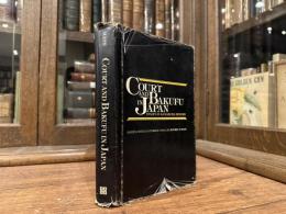 COURT AND BAKUFU IN JAPAN  Essays in Kamakura History  Edited, with an Introduction, by Jeffrey P. Mass