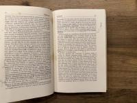 COURT AND BAKUFU IN JAPAN  Essays in Kamakura History  Edited, with an Introduction, by Jeffrey P. Mass