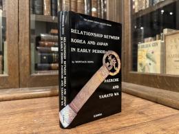 RELATIONSHIP BETWEEN KOREA AND JAPAN IN EARLY PERIOD:  PAEKCHE AND YAMATO WA