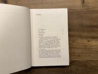 Tokugawa Village Practice  Class, Status, Power, Law