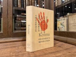 Kenmu  GO-DAIGO'S REVOLUTION